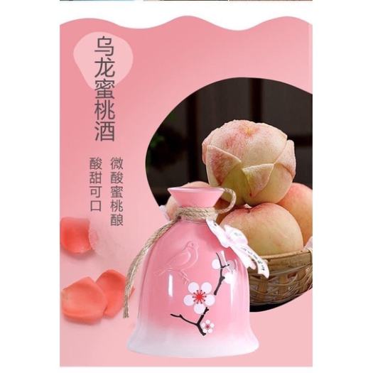 Nước Trái Cây Nữ Nhi Hồng phiên bản mới Bình Vị Đào Hoa 500ml TẾT 2022 - Bình nước hoa quả nữ nhi hồng, hoa văn cổ trang