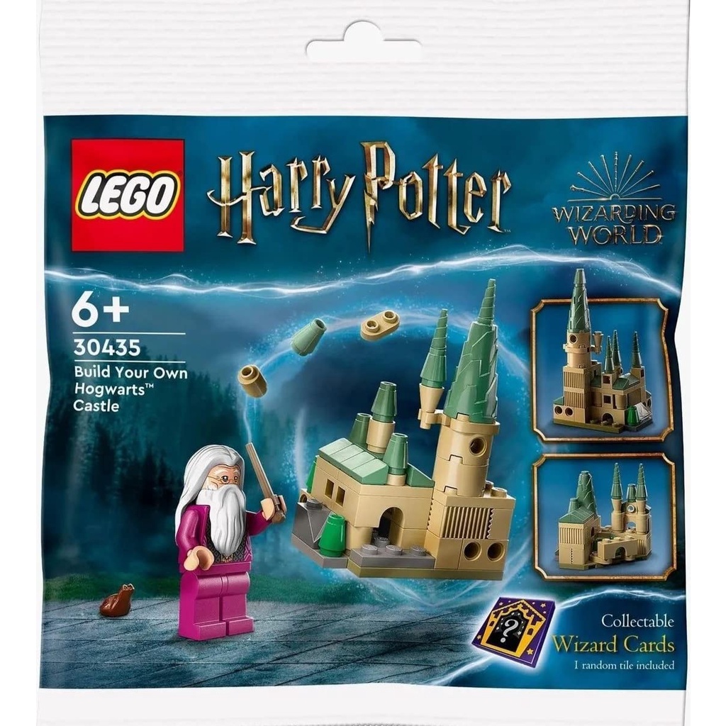 big harry potter lego