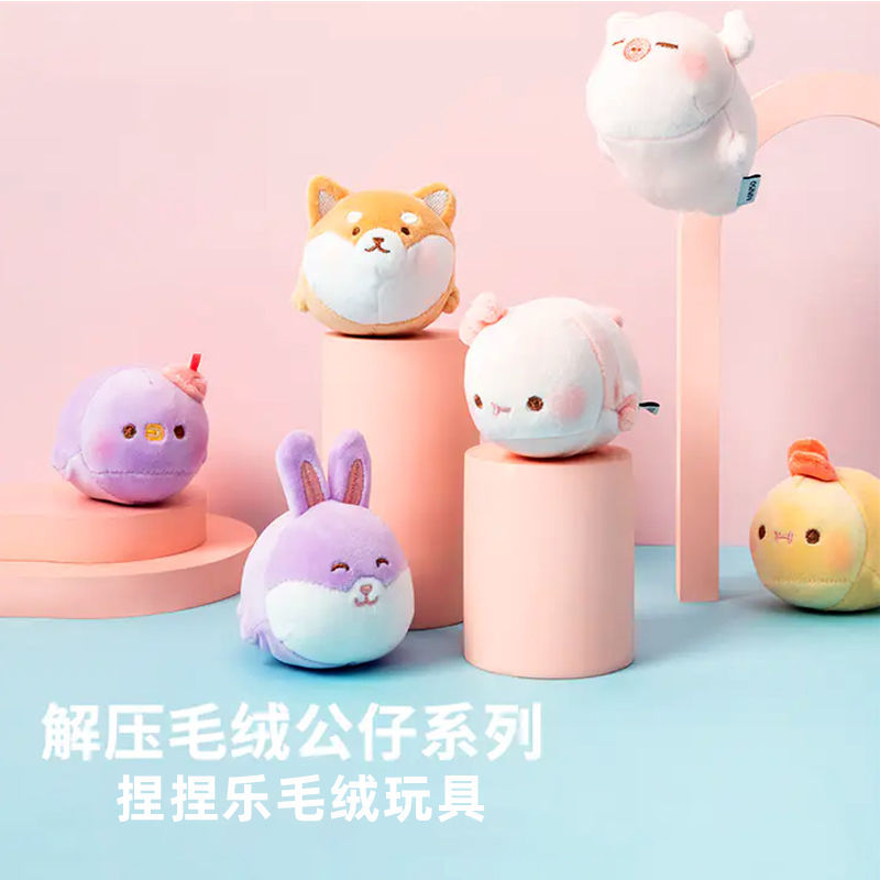 miniso shiba plush