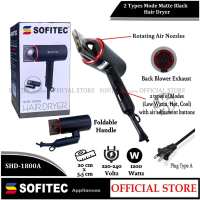 SOFITEC SHD-1800A Professional Salon Hair Dryer Matte Black 2100W AC220V 50/60Hz Heat Protection Foldable with Rotating Nozzle