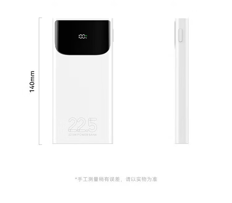 ❗The YD5 20K model is black, whereas the remaining models are white. <div> <div>Certified Biaze 20000mAh power bank with dual USB & fast charging. Ideal for travel in China. Free SG delivery. Trusted by tech travelers.</div> </div>