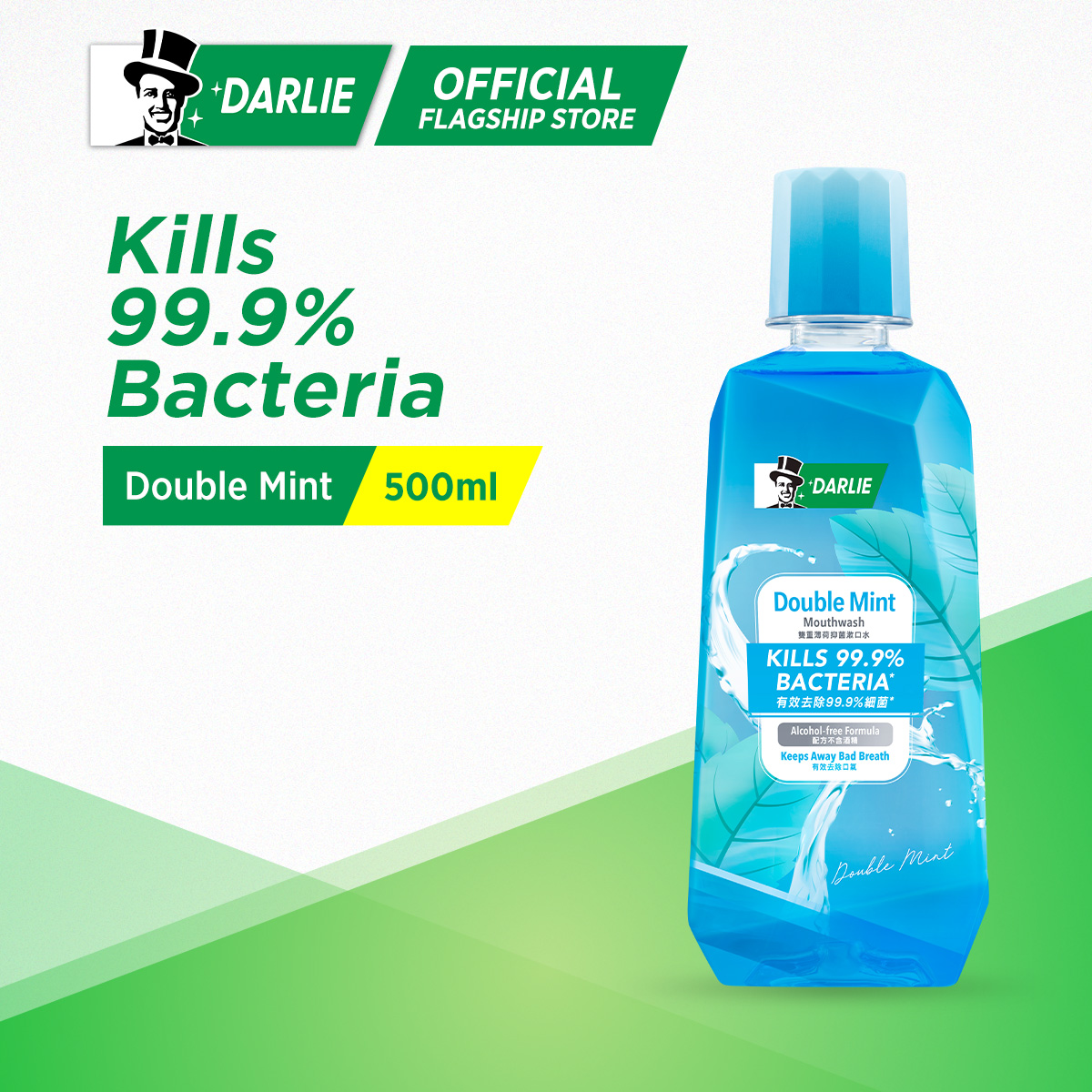 Darlie Mouthwash Double Mint 500ml