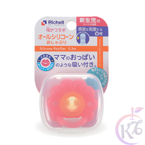 Ty ngậm silicone cho bé hình bông hoa richell - rc20292 - ti ngam trẻ em - ti giả