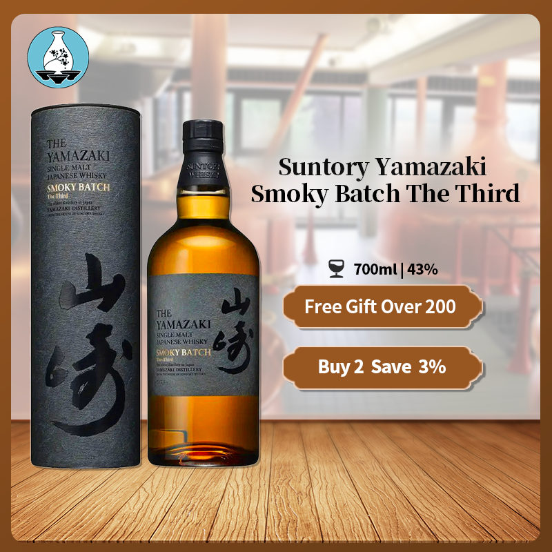 Yamazaki Single Malt Whisky – Smoky Batch Third Edition (700ml, 43
