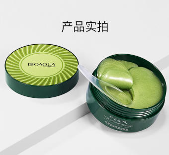 #Bioaqua Hộp 60 miếng Nạ Mắt Collagen Dưỡng Ẩm Xóa Bỏ Quầng Thâm