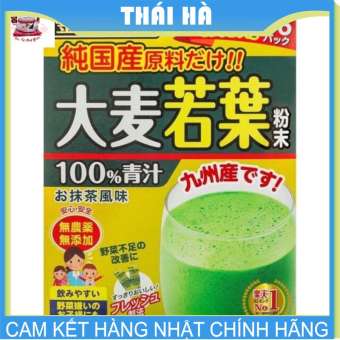 Bột Mầm Lúa Mạch Barley Golden 46 Gói Nhật Bản