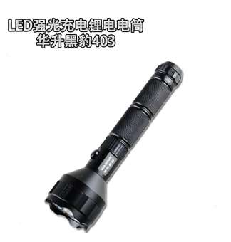 Đèn pin siêu sáng Wasing WFL-403 - Hàng nhập khẩu