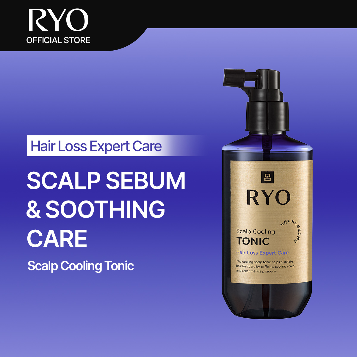 Ryo Hair Loss Expert Care Treatment (Root Strength) 200ml