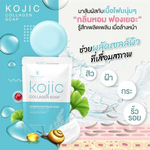 Xà Phòng Trắng Da Kojic Collagen Soap 60gram Thái Lan (mặt và body)