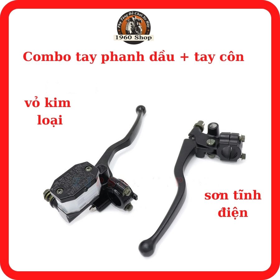 Combo tay phanh dầu kèm tay côn xe máy🏍🛵tay thắng bình dầu rời kèm tay côn bên trái🏍🛵tay phanh bình dầu kèm tay côn xe máy classic thép sơn tĩnh điện