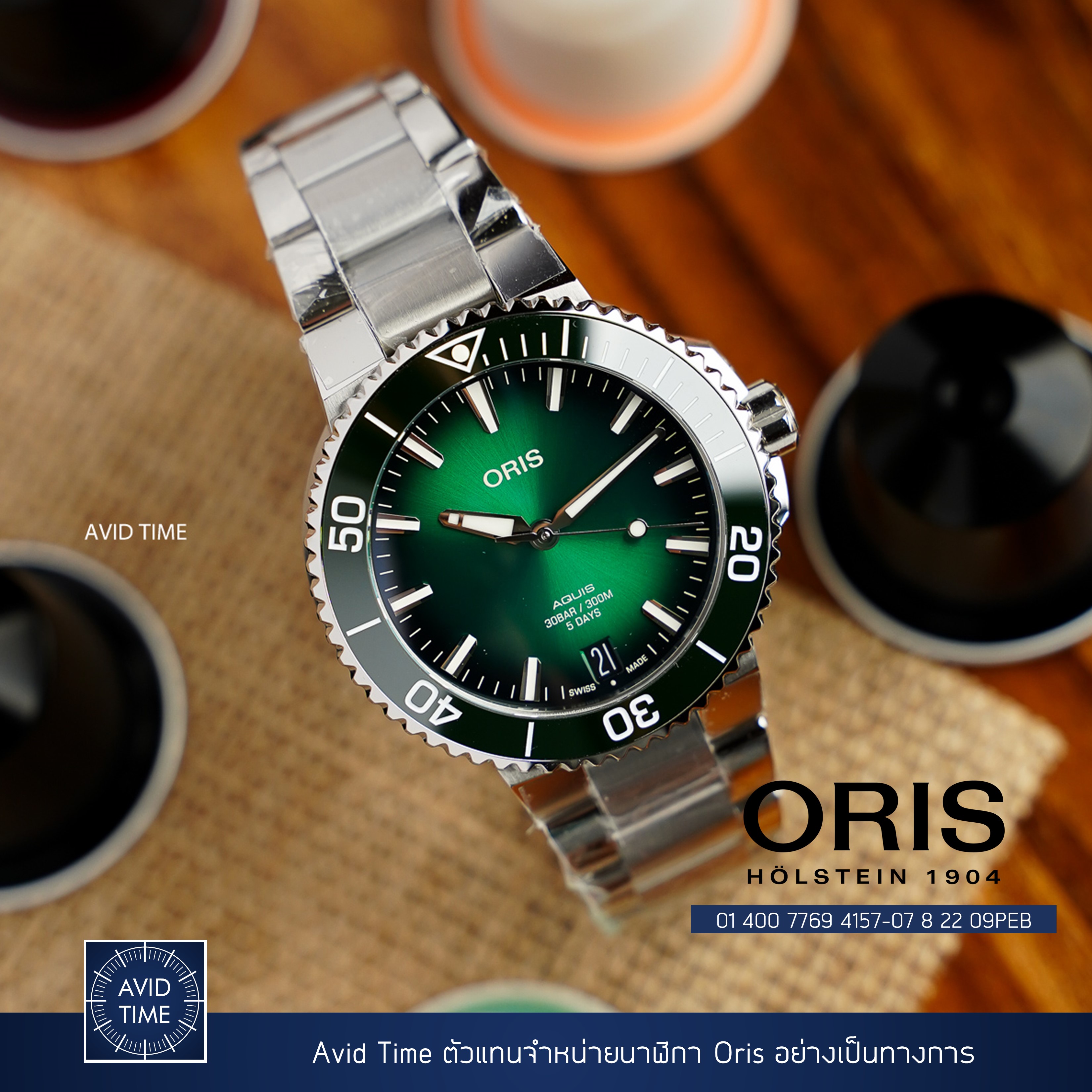 [ ออก E-Tax ได้ ] Oris Aquis Date Calibre 400 สีเขียว 41.5mm Avid Time โอริส ของแท้ ประกันศูนย์ ราคา 92,720 บาท*ส่งฟรี