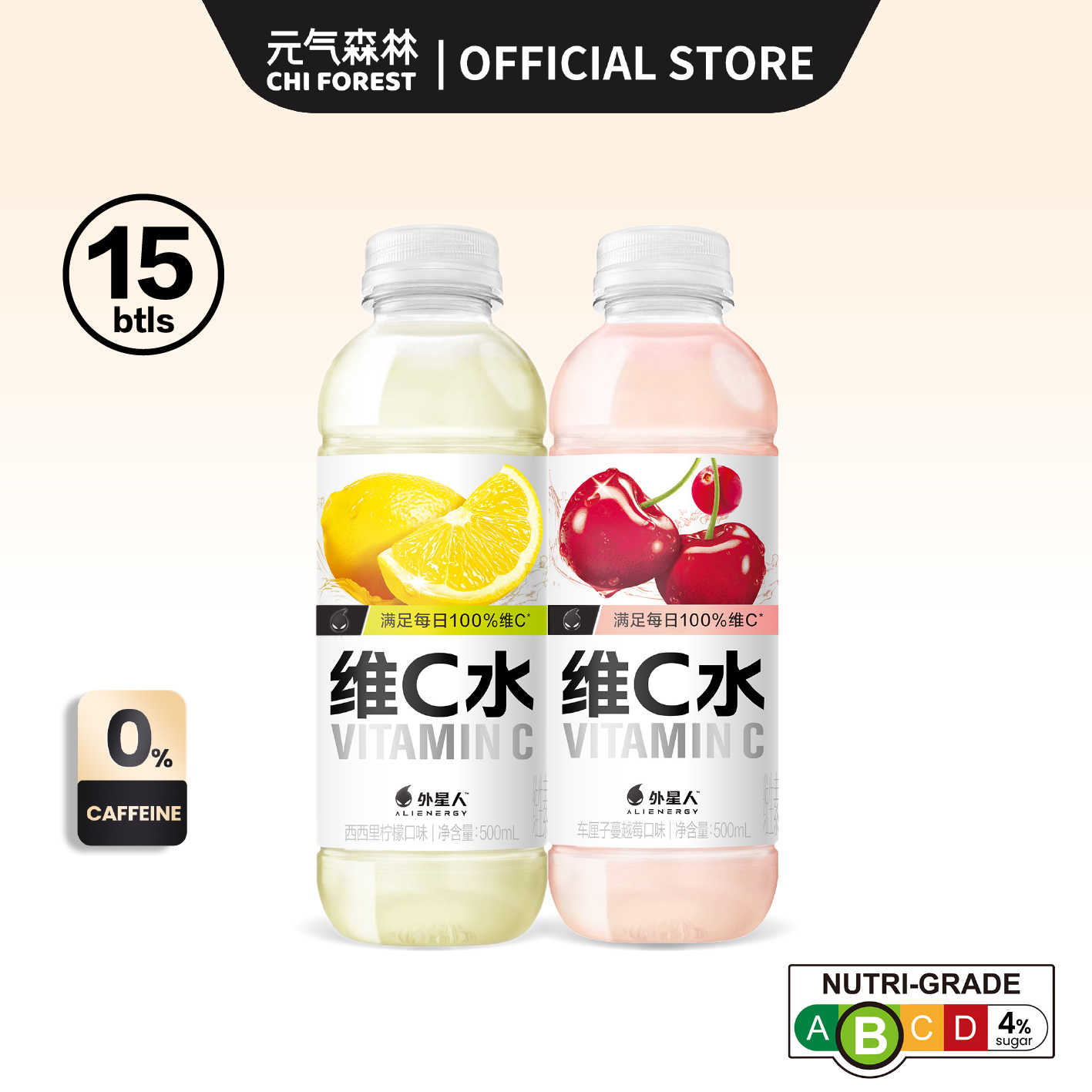 Chi Forest 元气森林 Alienergy Electrolyte Water Sugar Free