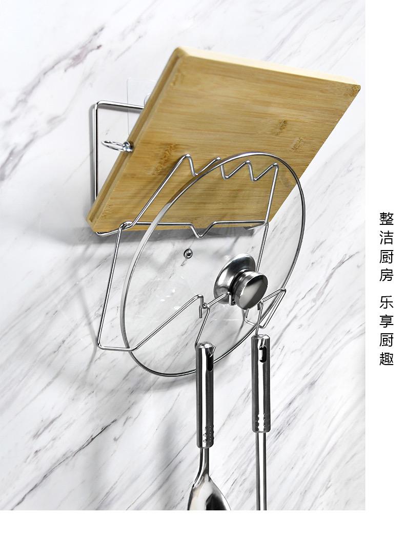 Gambar Pot Lid Stainless Steel Rack Hook Sticker Self Adhesive Kitchen Removable Wok Chopping Board Hanging 304 Non Drill Waterproof