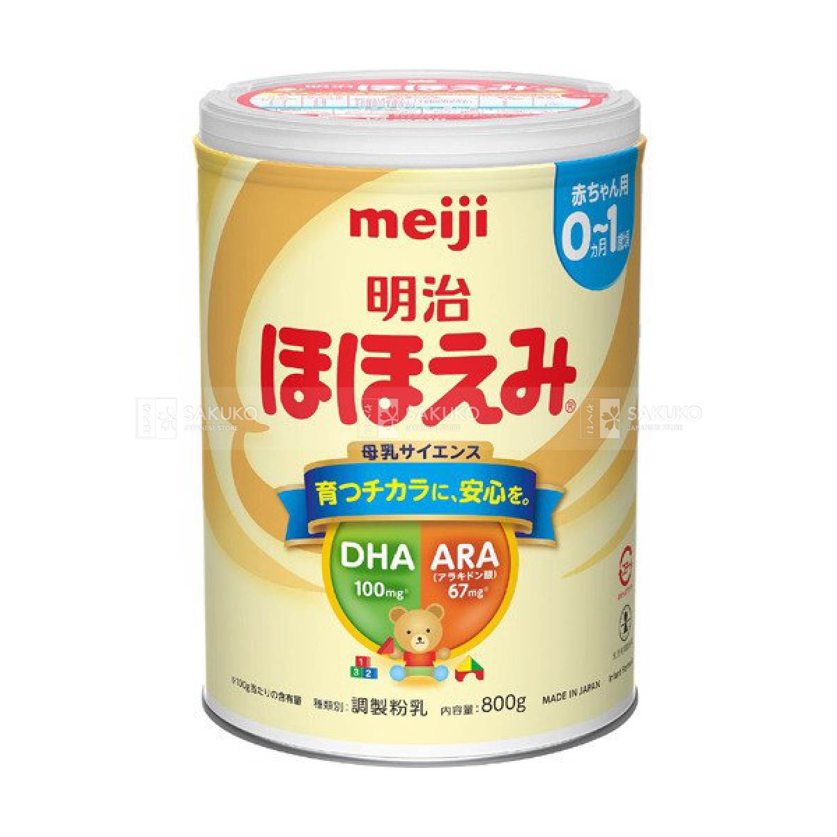 Sữa meiji nội địa nhật số 0-1 và 1-3 hộp 800g