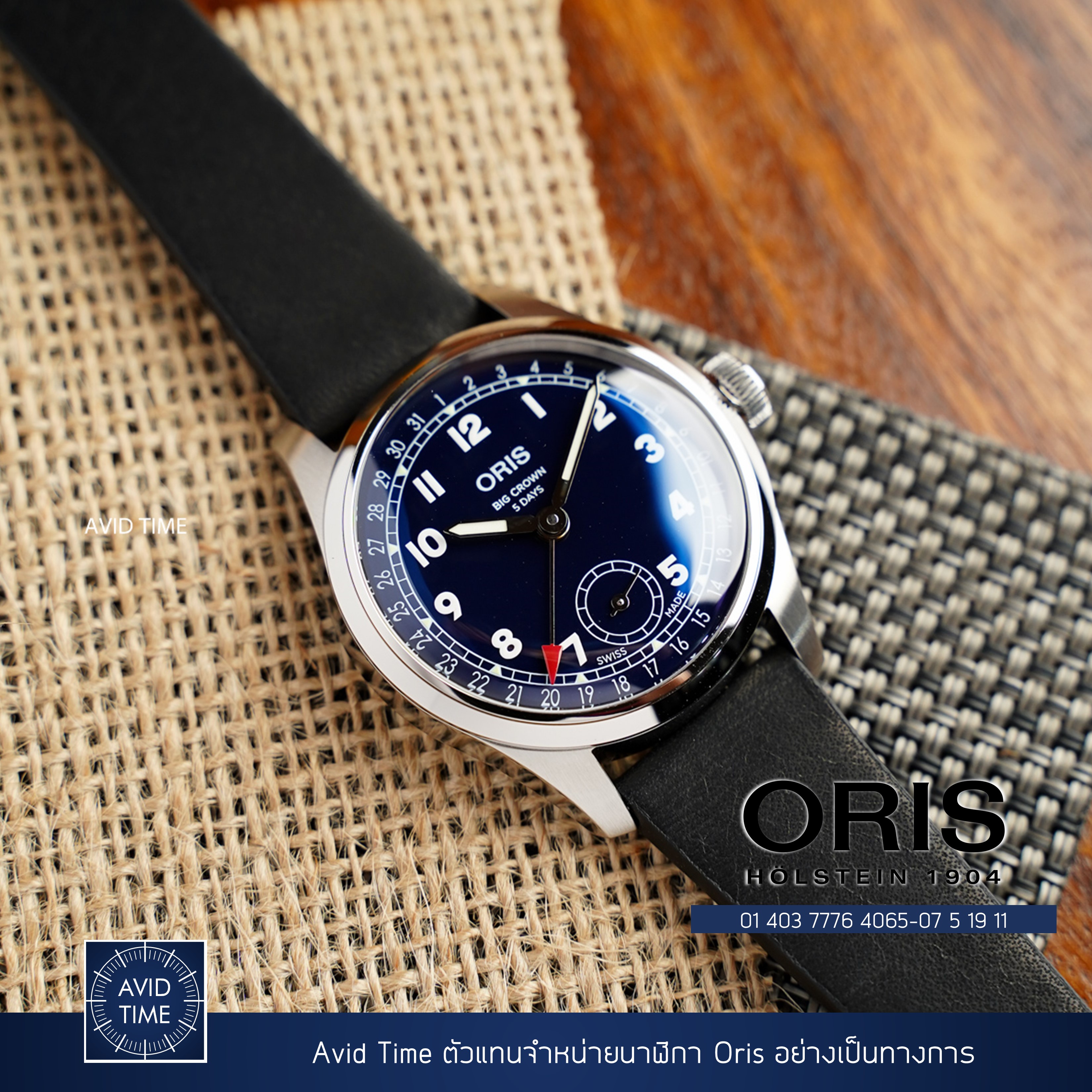 [ ออก E-Tax ได้ ] Oris Big Crown Pointer Date Calibre 403 สีน้ำเงิน 38mm (01 403 7776 4065-07 5 19 11) Avid Time โอริส ของแท้ ประกันศูนย์ ราคา 107,120 บาท*ส่งฟรี