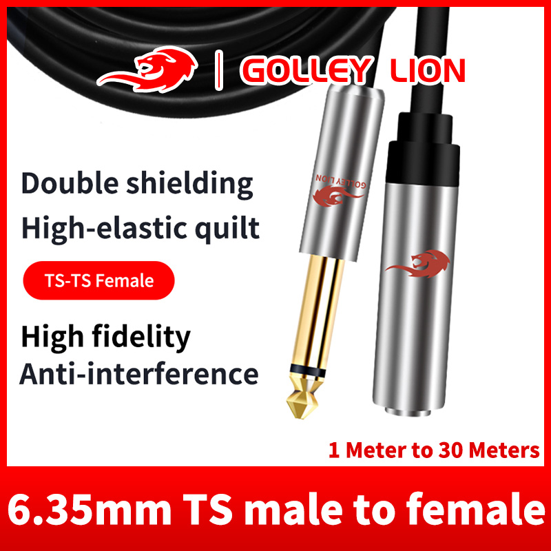 GOLLEY LION 1/4 Inch TRS Stereo 6.35mm Male to Female Audio Extension Cable for Amplifier Monitors Headphone Mixer Guitar OFC Cord ราคา 296 บาท*ส่งฟรี