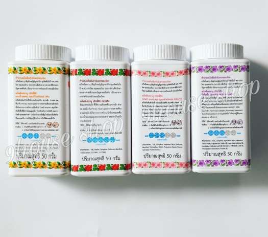 01 Chai Phấn SNAKE BRAND Prickly Heat Cooling Powder