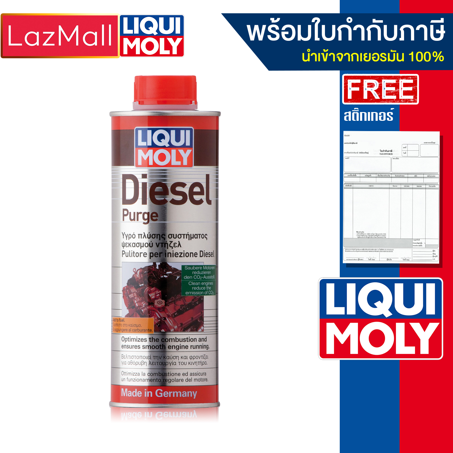 Liqui Moly สารทำความสะอาดหัวฉีด วาล์ว หัวลูกสูบและห้องเผาไหม้ DIESEL PURGE(มีบิลและใบกำกับภาษี) ราคา 820 บาท*ส่งฟรี