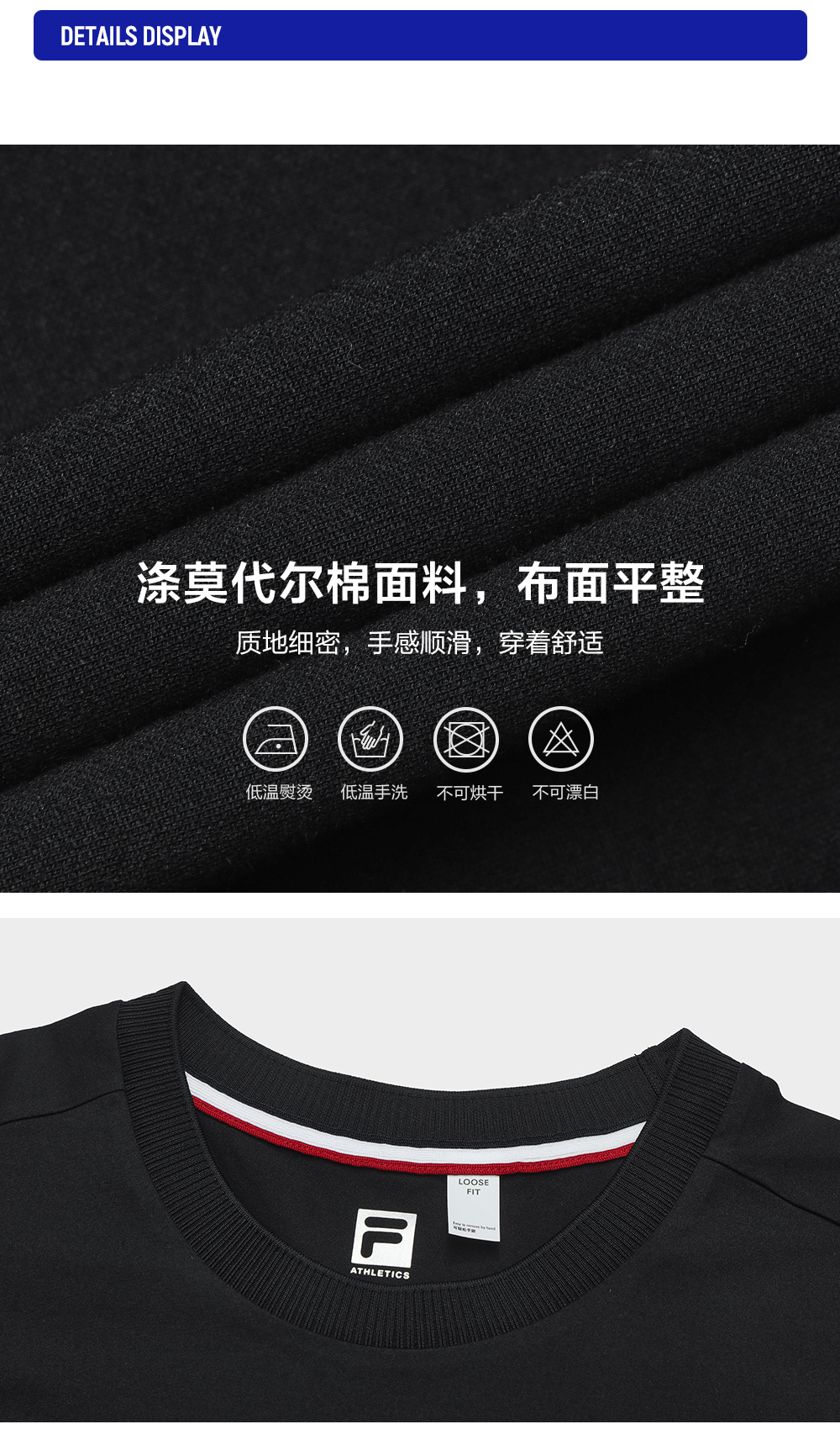 FILA CORE ATHLETICS TENNIS ELECTRONIC SWING Women Short Sleeves T-Shirt (Black) · v2
