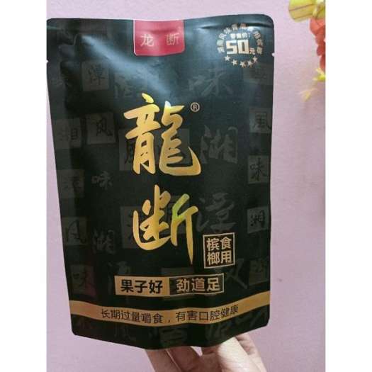 会不会是这个位置的  kẹo cau khô Trung Quốc (shop chuyên sỉ lẻ kẹo cau khô xin liên hệ trực tiếp shop)