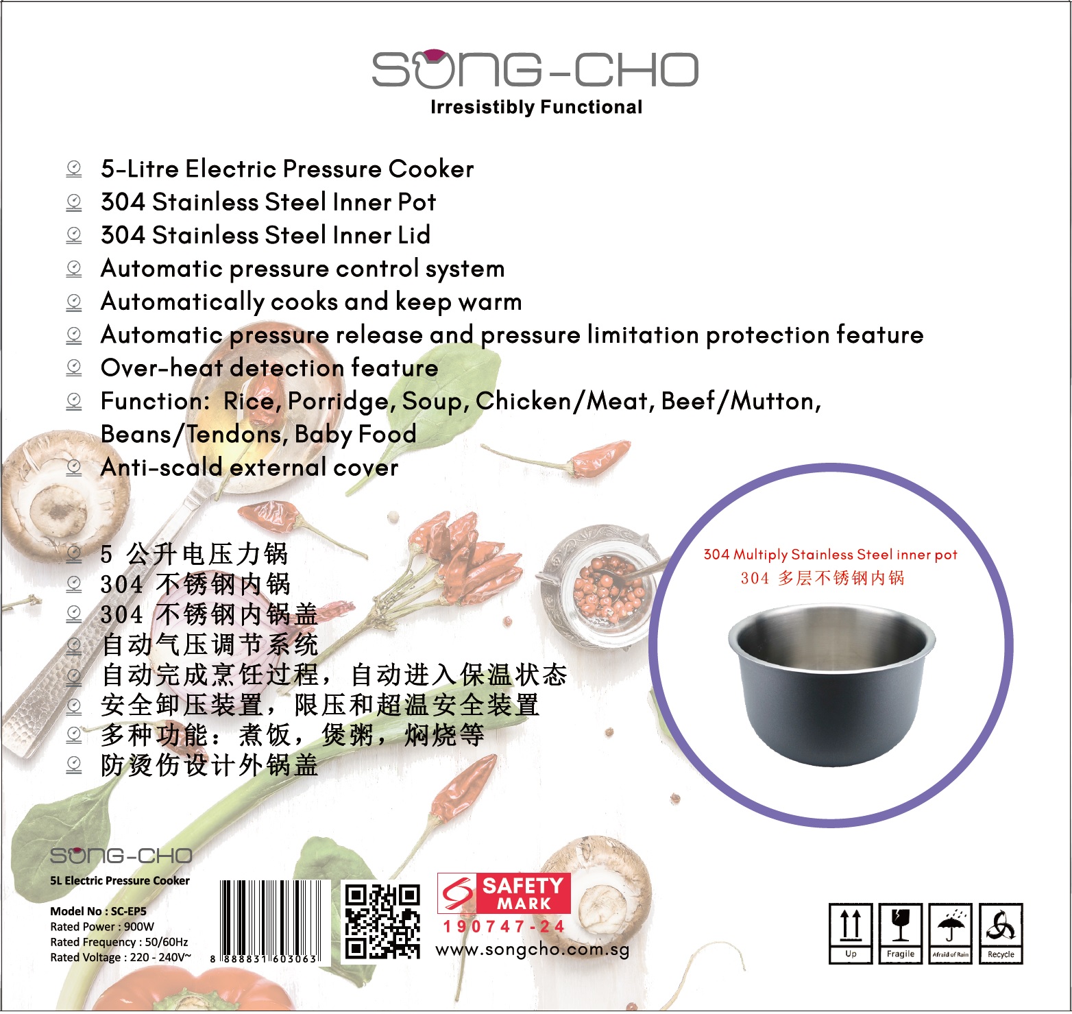 Song cho electric pressure cooker online review