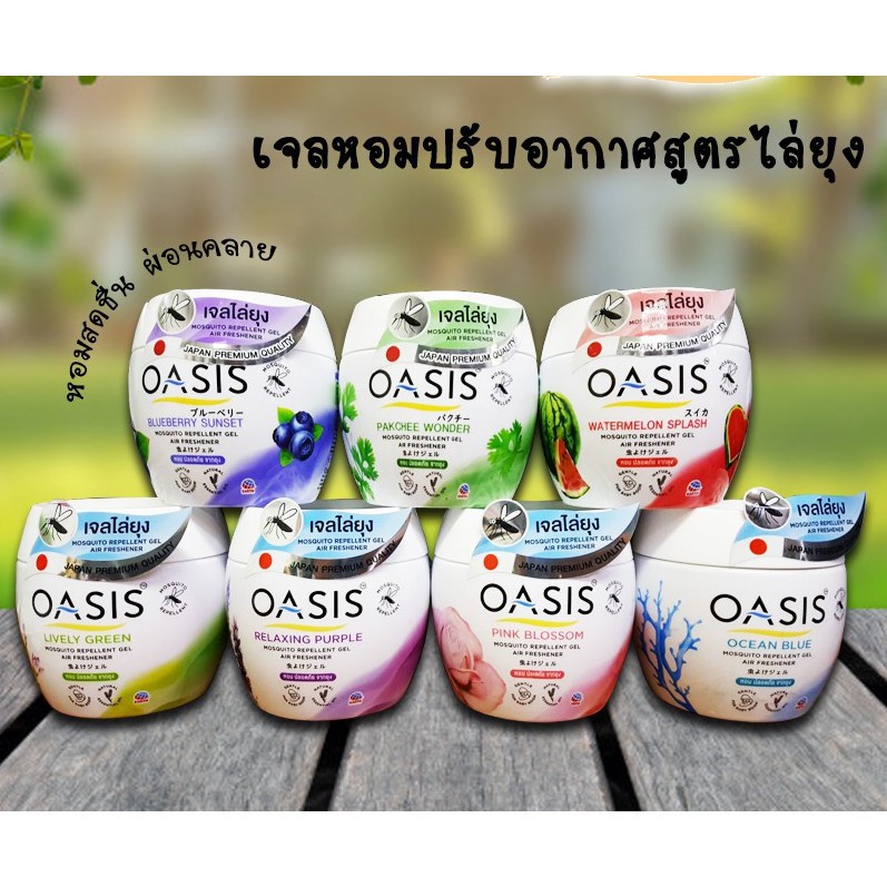 Sáp thơm phòng đuổi muỗi OASIS Thái Lan