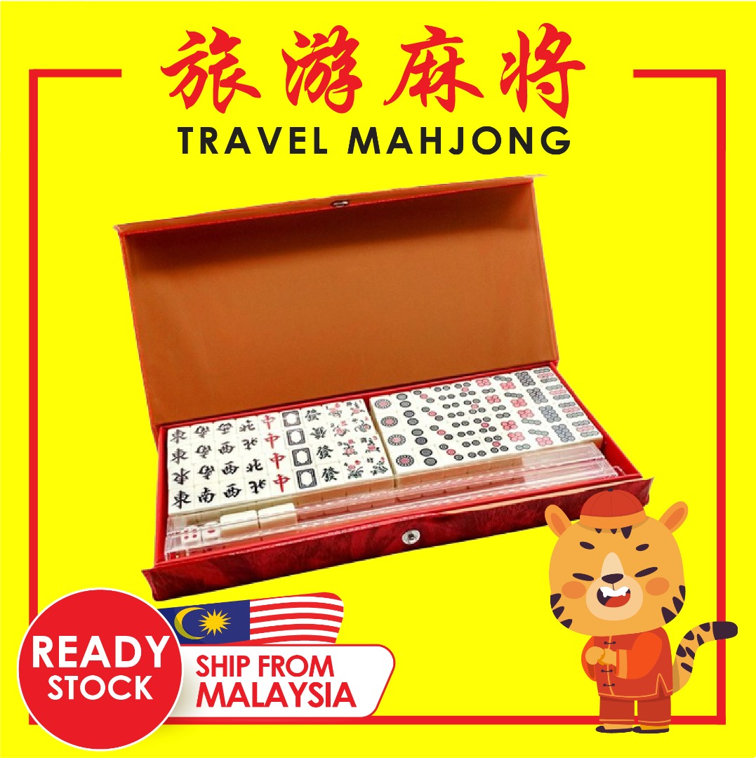 新精品便携旅游麻将超质量雕刻 18mm Mini Mahjong 18mm