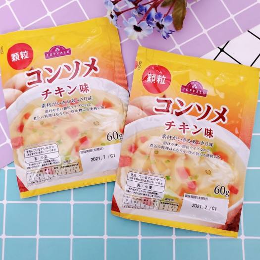 Hạt Nêm Rau Củ Topvalu 60g Nhật Bản