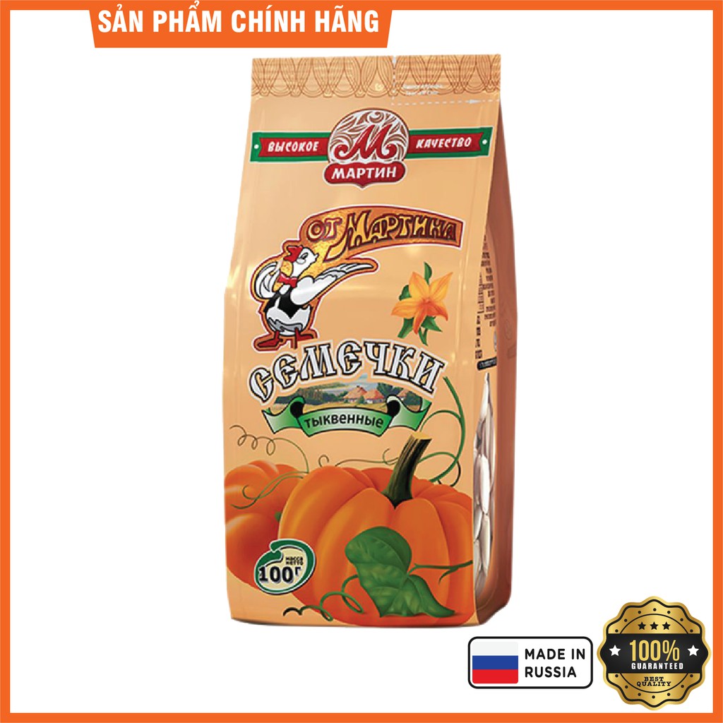 Nhập khẩu chính hãng - Hạt bí rang muối hiệu Martin 100g