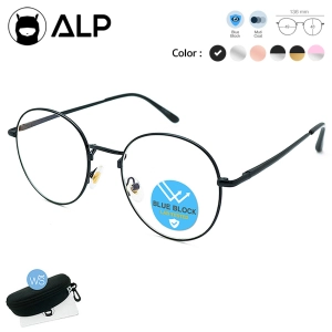 สินค้า ALP Computer Glasses แว่นกรองแสง แว่นคอมพิวเตอร์ กรองแสงสีฟ้า Blue Light Block  กันรังสี UV, UVA, UVB กรอบแว่นตา Round Style รุ่น ALP-E032