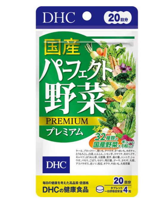 Viên uống rau củ dhc nhật bản