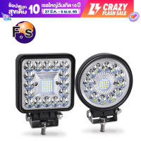 ไฟสปอร์ตไลท์รถยนต์ 180W วัตต์ สีขาว รุ่นใหม่ LED ไฟหน้ารถ ไฟท้าย ไฟช่วยตัดหมอก สว่างมาก 12V-24V ติดรถยนต์