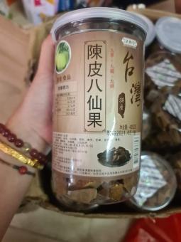 Quả Bách Tiên 420g  ( trị ho  ngứa cổ họng  viêm họng  tan đờm )