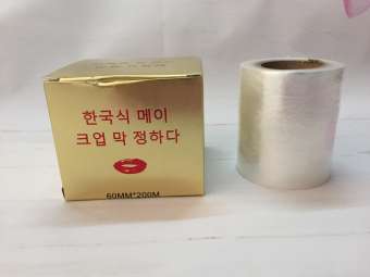 NILONG Ủ TÊ TRONG PHUN XĂM