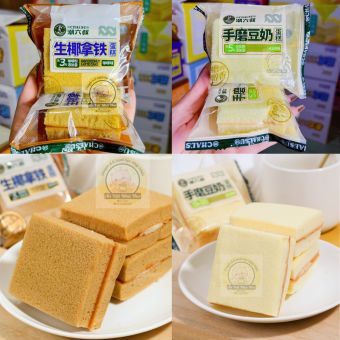 Bánh bông lan đậu nành/ lattte dừa / cà phê sữa dừa Chal’su/Chaols