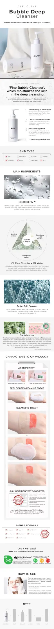 rnw deep cleanser