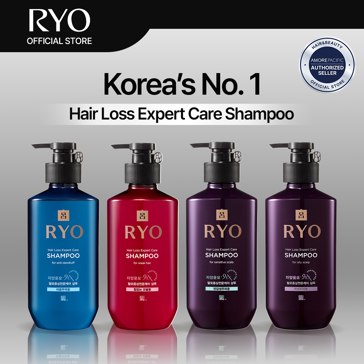 Ryo Hair Loss Expert Care Treatment (Root Strength) 200ml