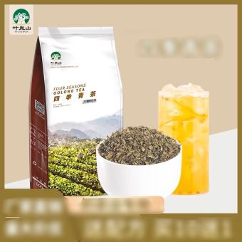Trà Olong Tứ Quý Yelanshan 500g Ôlong vàng trà hoa quả - Nguyên liệu GongCha