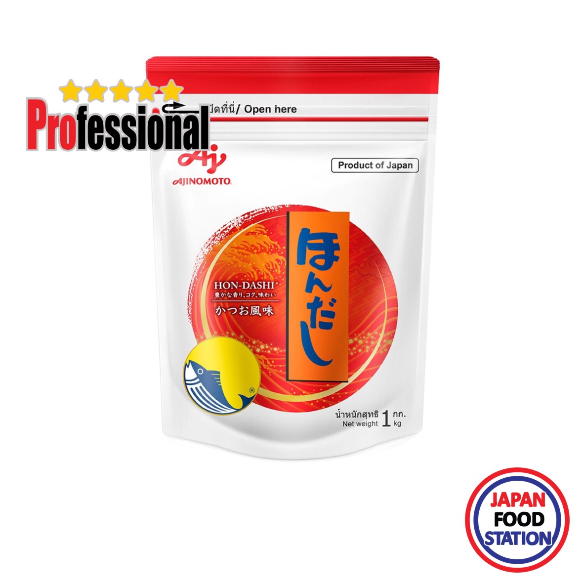 AJINOMOTO HONDASHI 1KG (15992) ผงปรุงรสสำหรับทำซุปดาชิ JAPANESE SEASONING ราคา 439 บาท*ส่งฟรี