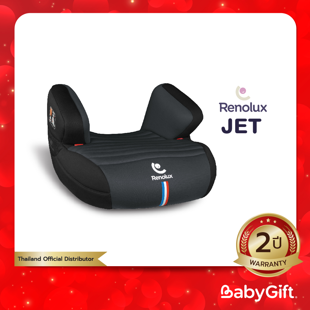 Renolux คาร์ซีท รุ่น JET ราคา 3,290 บาท*ส่งฟรี