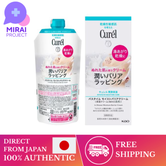 Kao Body Cream Curel Curel Curel Bath Time Moist Barrier Cream 310g