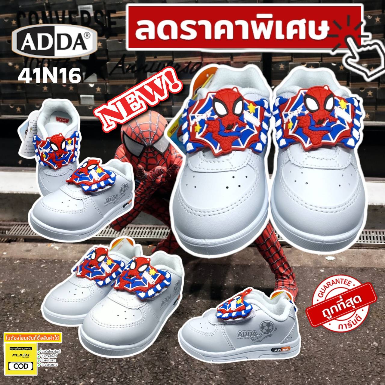 ลองดูภาพสินค้า ADDA รองเท้านักเรียนชายอนุบาล รองเท้านักเรียนชาย รองเท้าพละชาย สีขาว ADDA Spiderman ของแท้  NEW!!
