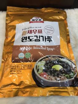 RONG BIỂN ĂN LIỀN - KIM VỤN BD gói 400gram