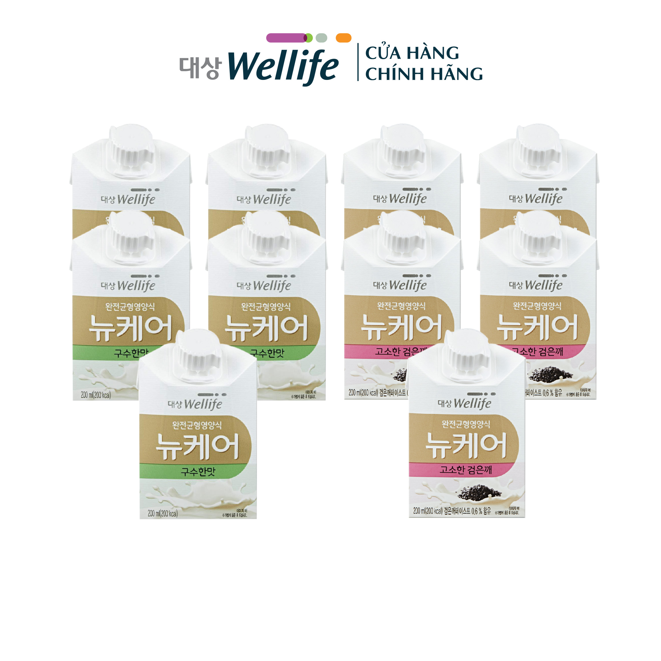 Combo 10 hộp Sữa dinh dưỡng Nucare gạo rang và mè đen Daesang Wellife/ Nucare Roasted Rice, Nucare Black Sesame