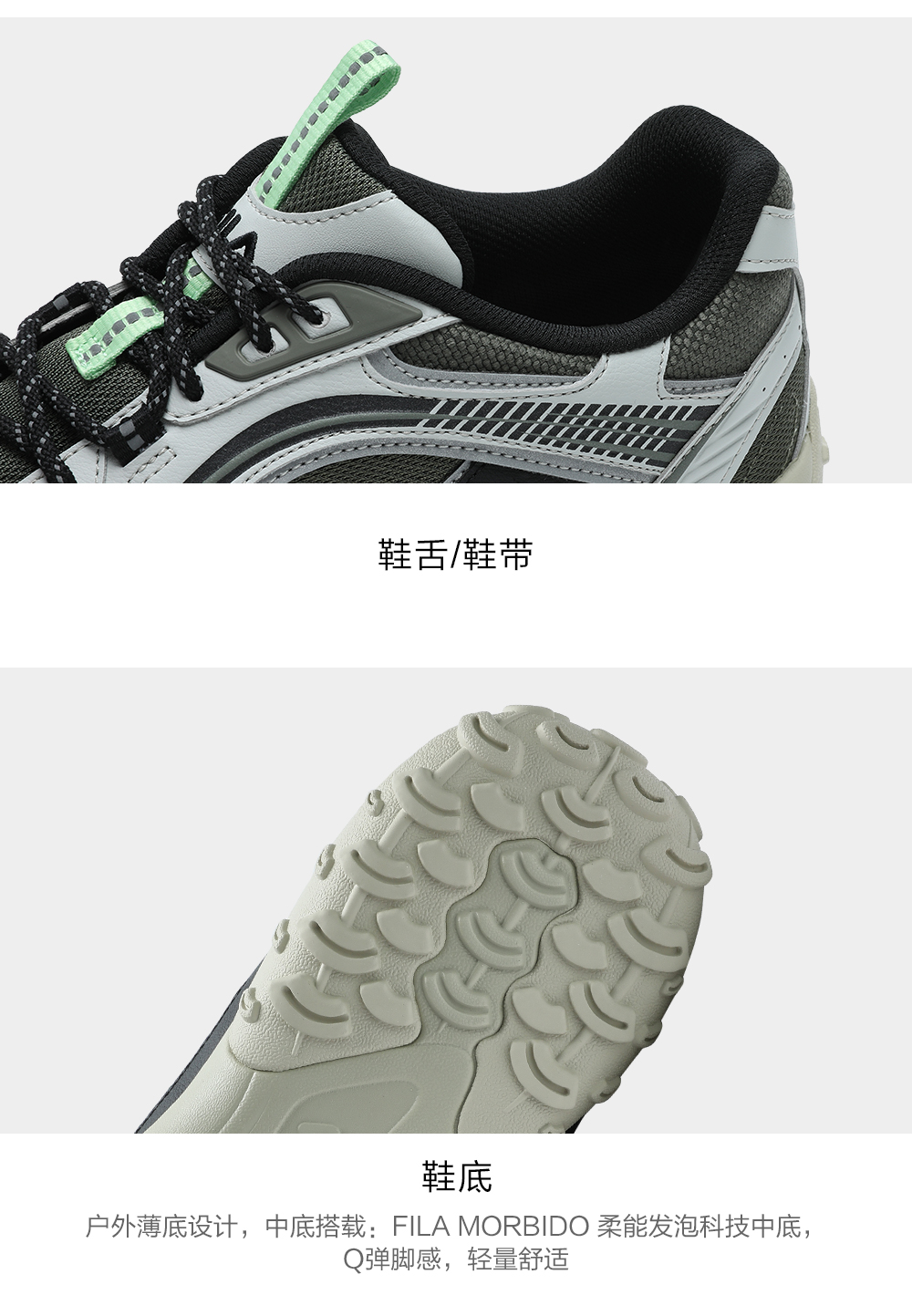 FILA CORE FASHION ORIGINALE Men PEBBLE Sneakers Black Green