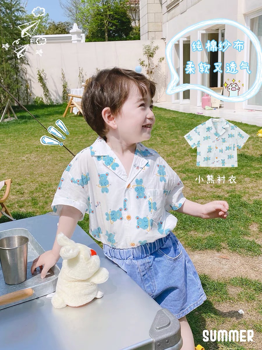 Bộ sơ mi cho bé 9-19kg