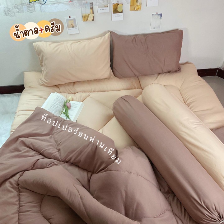 Dream Guardian CP2006033CL Duvet Cover Set