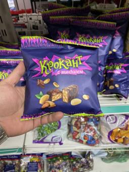 Kẹo Tím Krokant Socola Hạnh nhân Nga gói 180g,500g