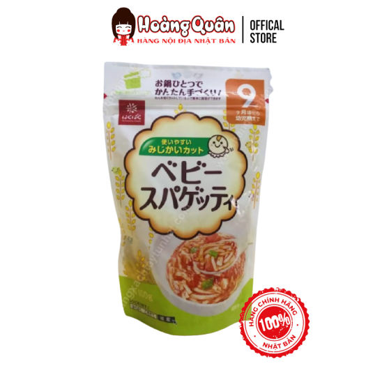 Bún gạo Hakubaku cho bé 9 tháng 100g