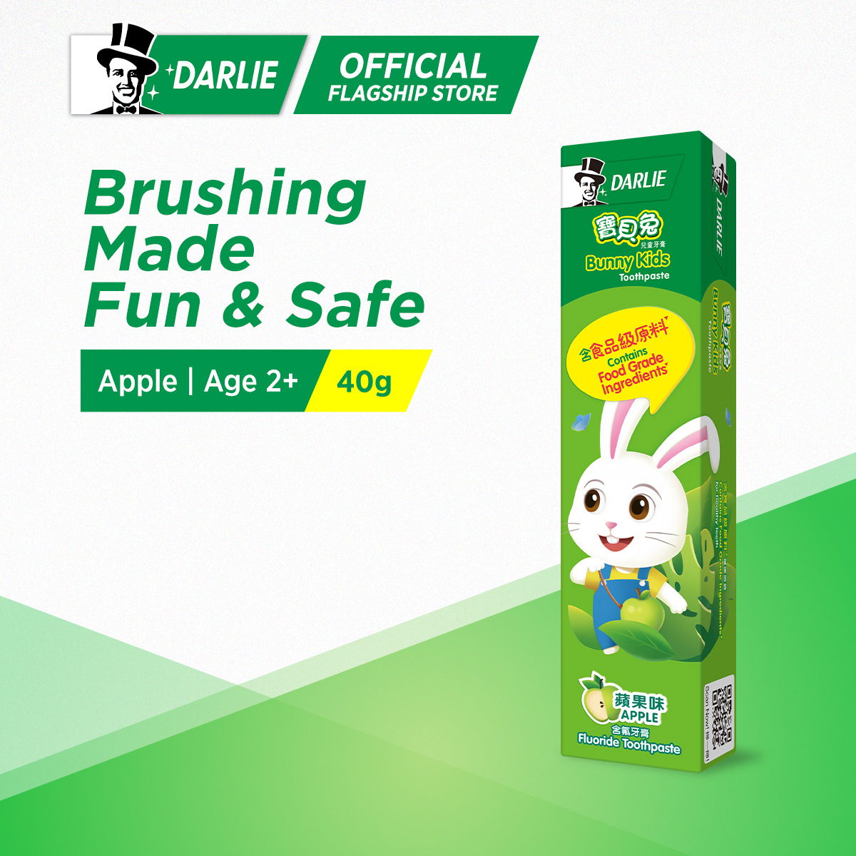 Darlie Bunny Kids Toothpaste Apple (2 Years and Above) 40g